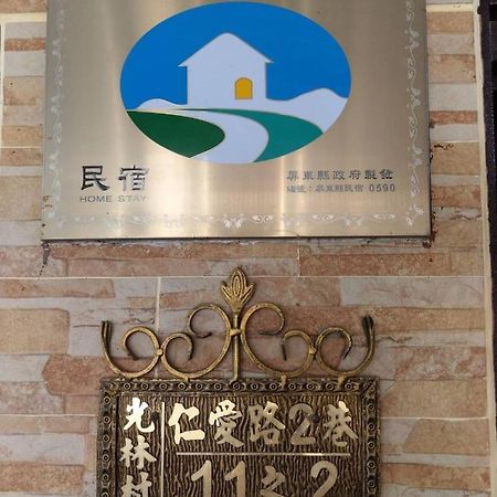 佳家民宿 Linbian Exteriér fotografie